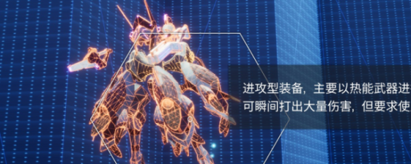 配配查 《Dolls Nest》开局机体选择推荐