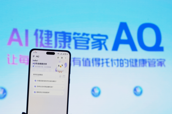 笑赢配资 可持续发展报告披露AI普惠进展 超7000万人享受过AI普惠医疗服务丨新经济观察