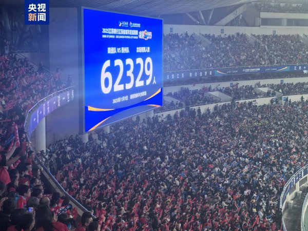 信弘优配 泰州队点球大战胜南通队 夺得2025“苏超”冠军